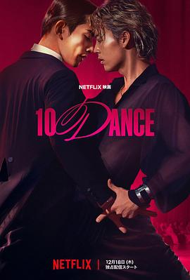 玻璃球里的宇宙 剧场版海报