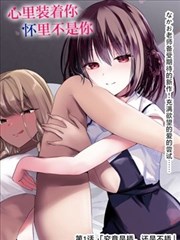春日限定的告白 番剧海报